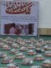 رشد 20 درصدی کمک‌های خیرین در بحبوحه جنگ رمضان