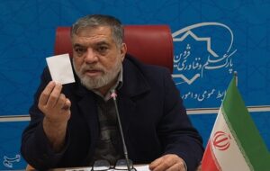 سندی بر ماهیت تروریستی آمریکا و اسرائیل