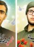 شهادت دو دانش‌آموز کرمانی در حمله آمریکایی ـ صهیونیستی به شهر مقدس قم