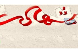 شهادت یک کارگر بلوچ در حمله به غیرنظامیان چابهار