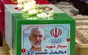 وداع باشکوه با پیکر سرلشکر شهید محمد شیرازی در حرم رضوی + تصاویر