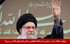 یادداشت| شهید رمضان