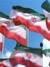 12 فروردین یادآور حماسه پر افتخار مردم ایران