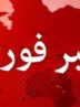 14 نفر در حمله آمریکایی ـ صهیونی به اسکله بندرچارک مجروح شدند