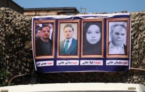 4 شهید خانواده «خانی» در بهارستان تشییع و خاکسپاری شد