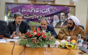 آمادگی اصفهان برای دوران پساجنگ با تکیه بر انسجام مدیریتی