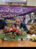 آمادگی اصفهان برای دوران پساجنگ با تکیه بر انسجام مدیریتی