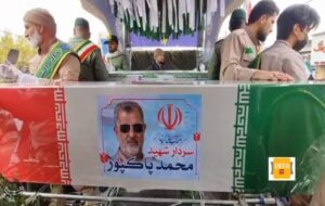 آیین چلهم شهید پاکپور فردا برگزار می‌شود