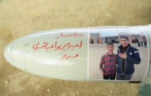 اجابت خواسته مادران شهید دانش‌آموز شیرازی توسط رزمندگان هوافضای سپاه