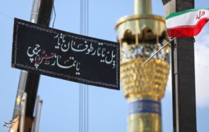 اجتماع مردم زنجان در محکومیت حمله آمریکایی -صهیونی به حسینیه اعظم