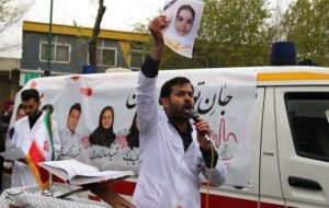 اجتماع پزشکان آملی در سوگ چهلم امام شهید