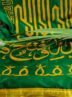 اجرای بیش از 300 برنامه کاروان زیر سایه خورشید در استان کرمان