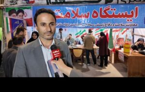 استان ایلام ذخایر استراتژیک دارویی مناسبی در اختیار دارد