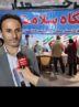 استان ایلام ذخایر استراتژیک دارویی مناسبی در اختیار دارد
