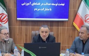 استاندار خراسان جنوبی: پروژه‌های عمرانی آموزشی باید تسریع شوند