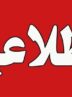 افزایش خروجی سد دز به بیش از 800 مترمکعب در ثانیه