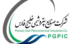 افزایش شمار شهدای حمله هوایی دشمن به پتروشیمی فجر انرژی