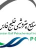 افزایش شمار شهدای حمله هوایی دشمن به پتروشیمی فجر انرژی