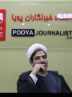 اقتصاد مقاومتی در سایه وحدت ملی و امنیت ملی