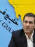 انفجار بمب خوشه‌ای دشمن بین طبیعت‌گردان بوشهر/ 19 تن مجروح شدند