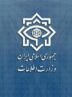 بازداشت سرکرده‌ گروهک تروریستی تجزیه‌ خوزستان/ 11 نفر دستگیر شدند