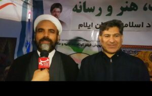 برپایی جشن مردمی ولادت امام رضا(ع)  در قرارگاه شبانه مردم ایلام