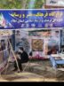 بزرگداشت شهادت وزیر اطلاعات در میدان 22 بهمن شهر ایلام