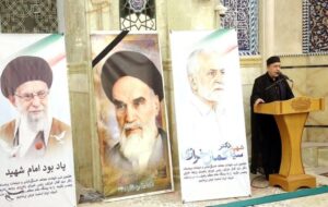 بزرگداشت شهید دکتر خرازی در قم