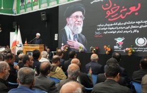 بزرگداشت چهلمین روز شهادت قائد امت در بوشهر