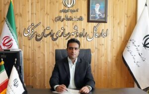 بهترین اراضی استان مرکزی به طرح جوانی جمعیت اختصاص می‌یابد