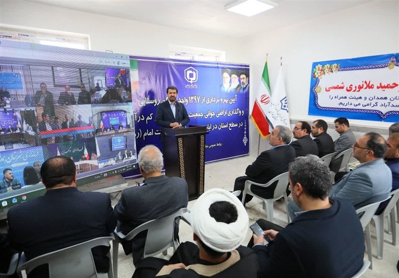 اخبار استان همدان , 