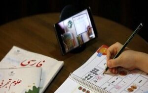 تأکید بر پیگیری و نظارت مستمر بر آموزش‌های مجازی دانش آموزان