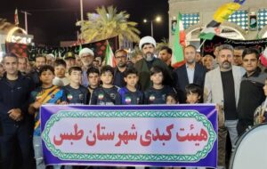 تجدید میثاق ورزشکاران خراسان جنوبی با آرمان‌های رهبر شهید