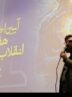 تجلیل از مدیر خبرگزاری تسنیم زنجان در اختتامیه هفته هنر انقلاب