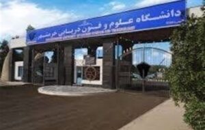 تدوین برنامه جامع توسعه دریامحور خوزستان در دانشگاه خرمشهر