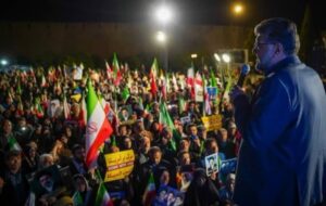 تشکیل پرونده حقوقی علیه آمریکا و رژیم صهیونیستی