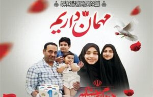 تشییع خانواده شهید نبی‌زاده فردا در شیراز برگزار می‎‌شود