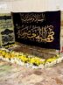 تصویر مزار سپهبد شهید موسوی در حرم مطهر حضرت معصومه(س)