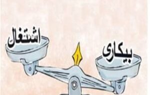 جهش اشتغال در آذربایجان شرقی؛ نرخ بیکاری به 7.1 درصد رسید