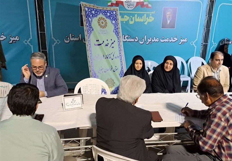 اخبار استان خراسان جنوبی , رهبر انقلاب , خبرگزاری تسنیم , 