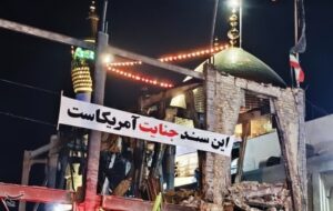 خروش حماسی مردم زنجان در محکومیت حمله آمریکایی -صهیونی به حسینیه اعظم