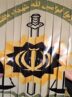 دستگیری 10 نفر از عناصر وطن‌فروش در تبریز
