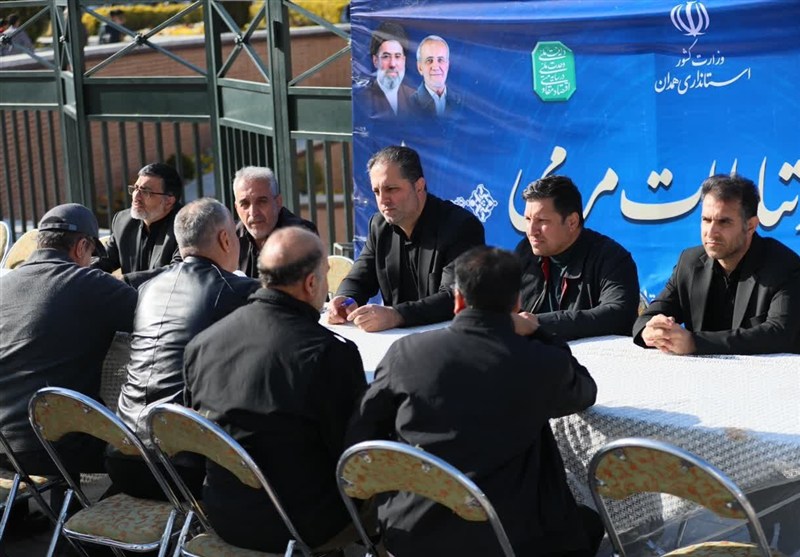 اخبار استان همدان , 