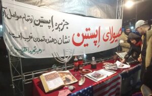 روایت یک تقابل؛ بازنمایی بصری «سراب تمدن غرب» در میدان شهرداری رشت