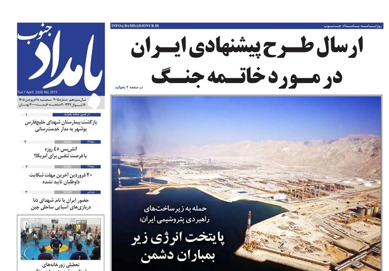 جشنواره مطبوعات و خبرگزاری‌ها , اخبار استان بوشهر , اخبار بوشهر , 