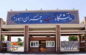 روند آموزش مجازی دانشجویان دانشگاه شهید چمران اهواز در جریان است