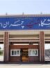 روند آموزش مجازی دانشجویان دانشگاه شهید چمران اهواز در جریان است