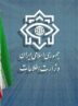 شناسایی اموال جاسوس-خبرنگاران رسانه‌ای صهیونی در آذربایجان شرقی