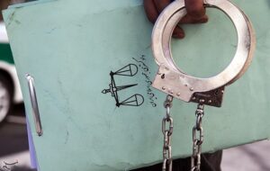 شناسایی و بازداشت کارمندان وطن‌فروش در لرستان