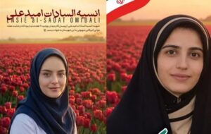 شهادت 2 نیروی بهداشت لرستان با حملات صهیونی/ خانم امیدعلی باردار بود